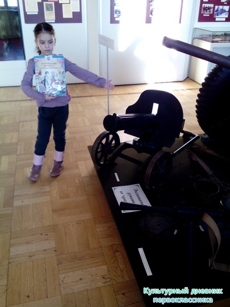 Музей Великой Отечественной войны