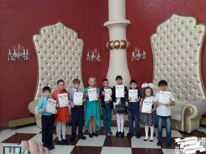 Торжественное мероприятие по ит огам проекта "КДШ 2016-2017гг." в театре Экият67583