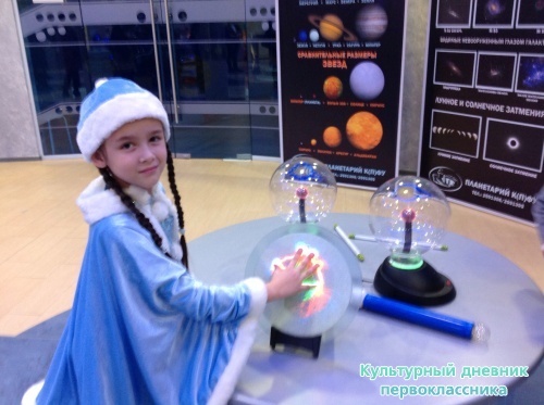 Елка в планетарии