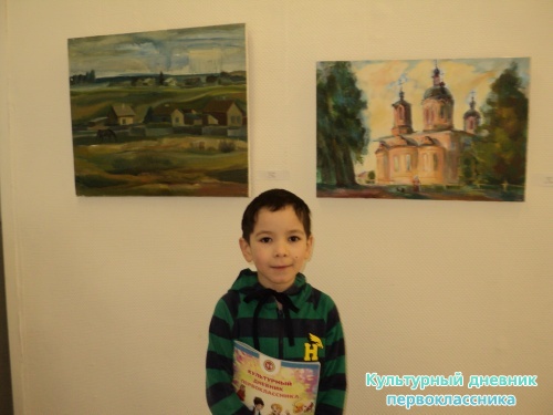 Выставка Галины Анютиной9351