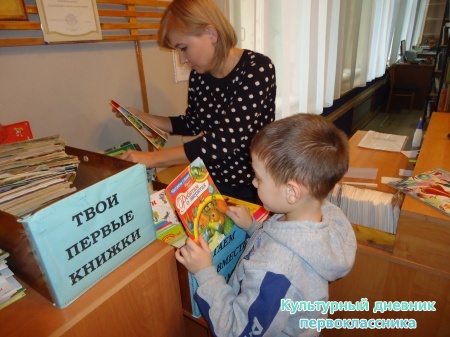 Мое увлекательное чтение