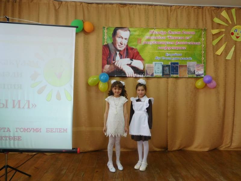конференция168739