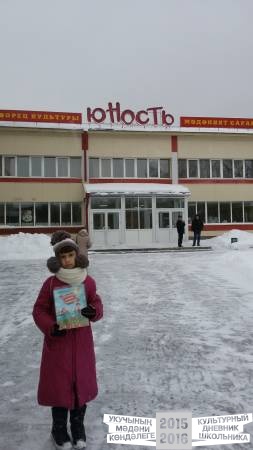 Спектакль "Сердца города". Студия "Э-моция"49099