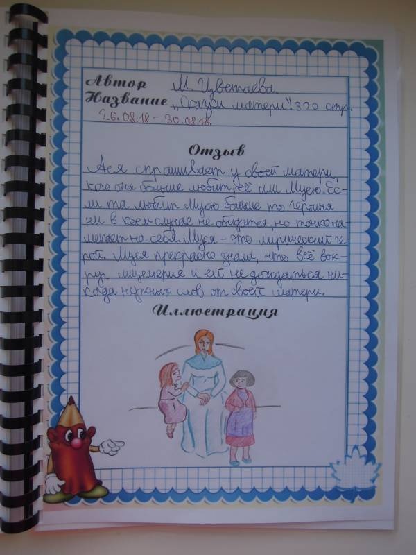 DSCN1039.JPG