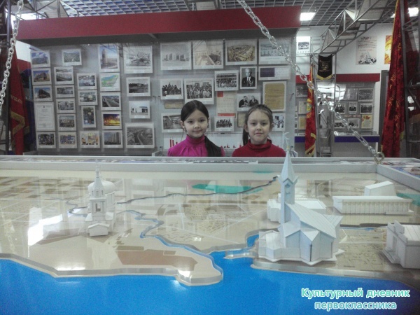 музей истории города