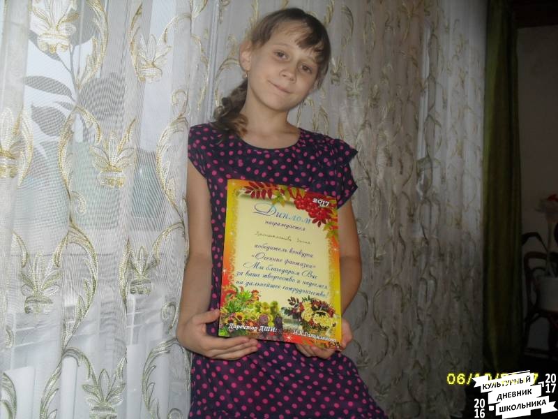 я в празднике82458
