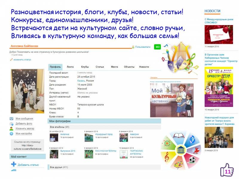 Слайд11.PNG