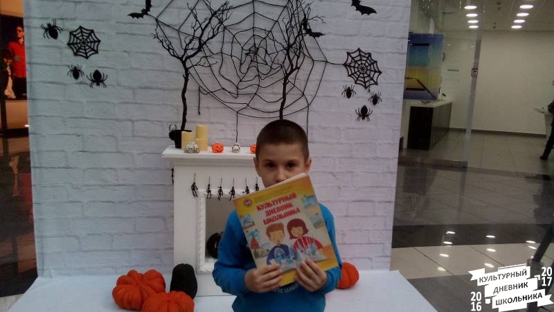 Хэллоуин в панораме.84698