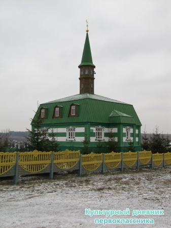 Салкын-Чишма