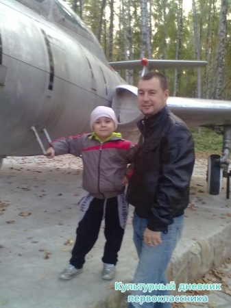 Высокая гора Парк Победы