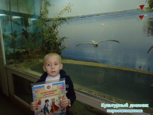 Ульяновский краеведческий музей имени И.А.Гончарова11422