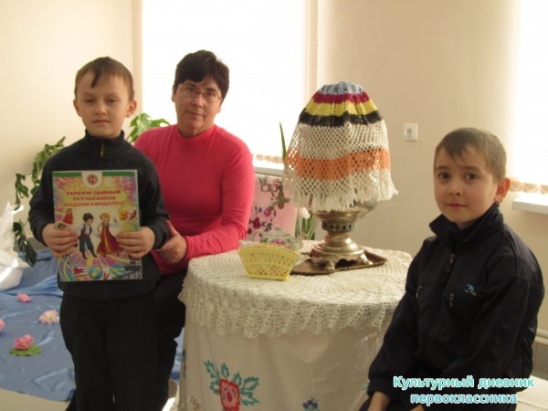 "Туган як" музее
