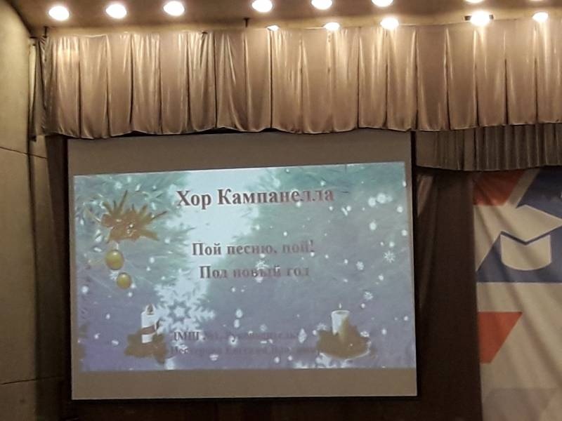 Рождественский концерт.  Детский университет. Казань.130411