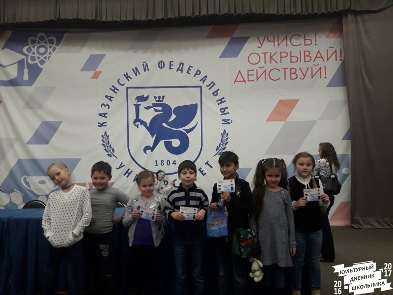 Детский федеральный университет75941