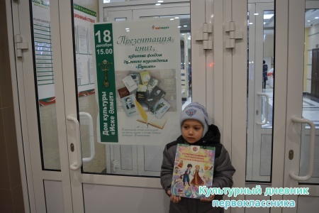 Презентация книг, издательского фонда "Рухият"13231