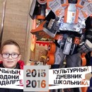  Музей РОБОТЕХНИКИ