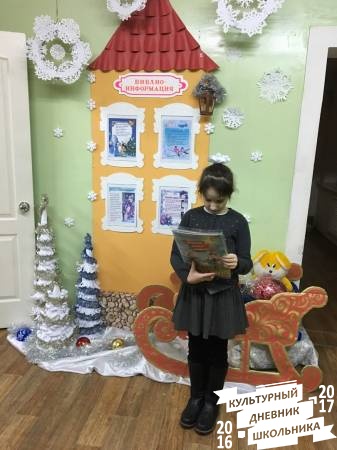 Детская библиотека56142