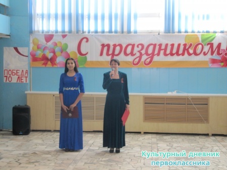 Концерт посвященный 70ти летию Победы28949