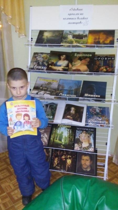 Читательский зал ЦБ им. С.Сулеймановой. 9.11.17.94009