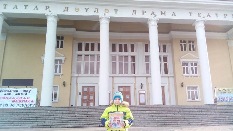 Альметьевский татарский государственный драматический театр. 3.11.17г90573