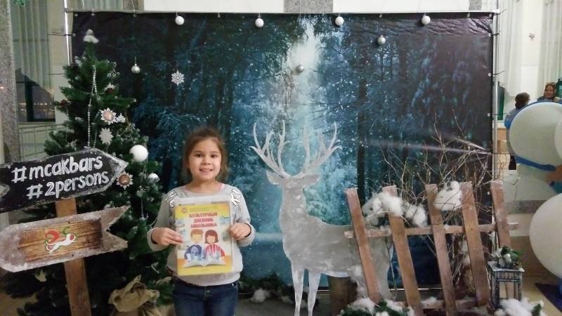 IMG_20180117_200736