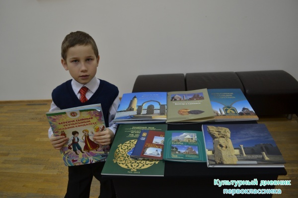 Экскурсия культурным дневником по Казани22291