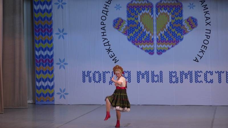 Фестиваль-конкурс "Когда мы вместе!"122915