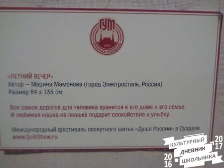  из тканей 43.JPG