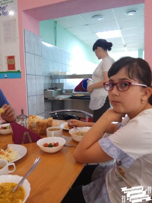 Кандрыкуль.74263