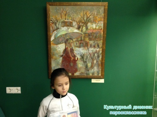 Эрмитаж21005