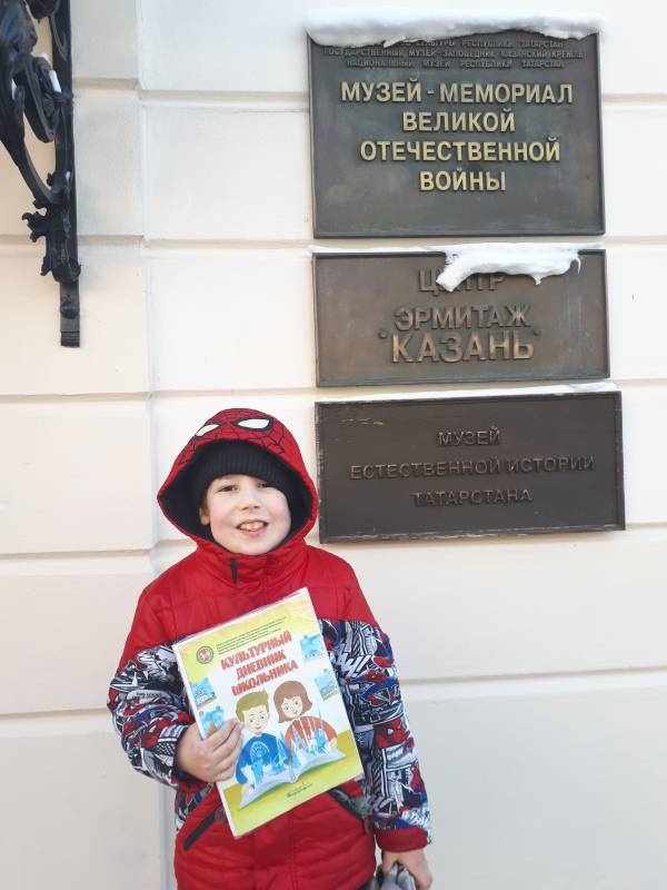 Музей Великой Отечественной войны. Казанский кремль.139104