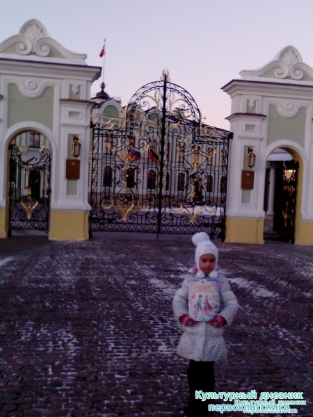 Прогулка по Кремлю!!!