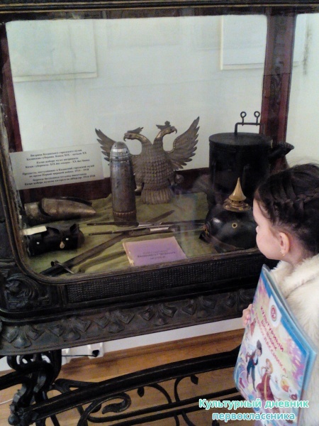 Неизвестная Великая война 1914-1918 гг.