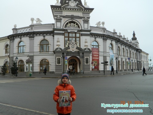 Национальный музей