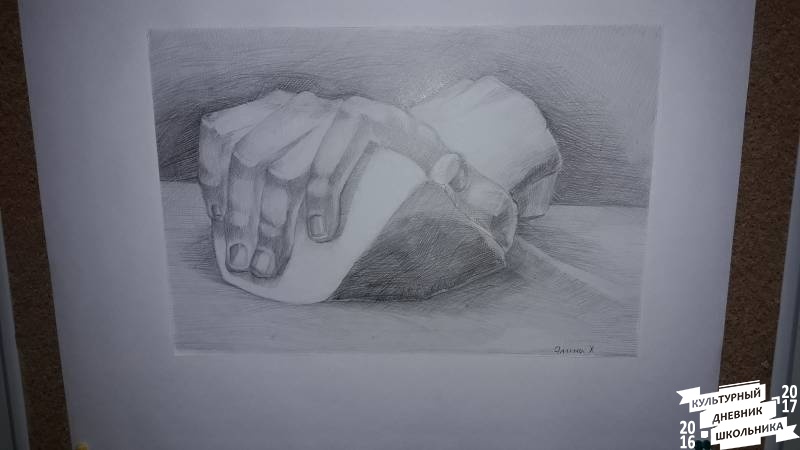 Выставка "Лист на мольберте..."75237