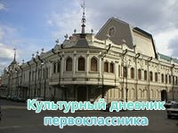 Молодежный Театр на Булаке