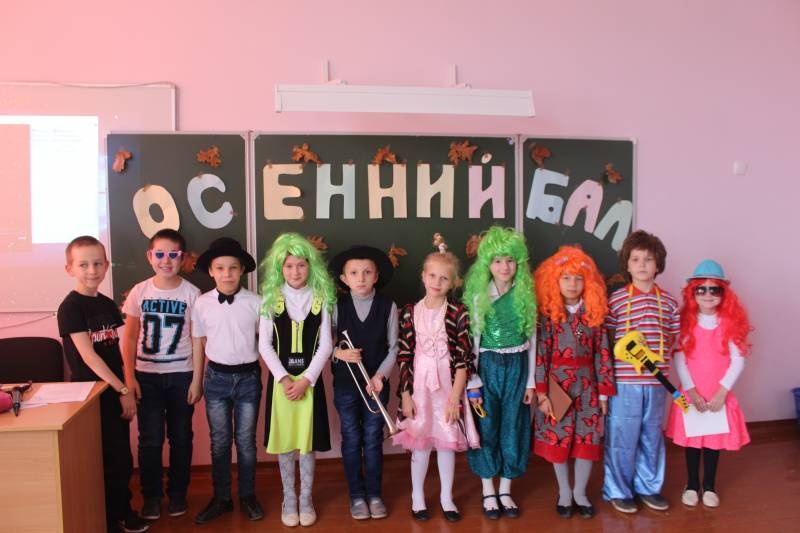 Осенний бал КК№10896343
