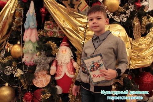 мой культурный поход в театр оперы и балета16975