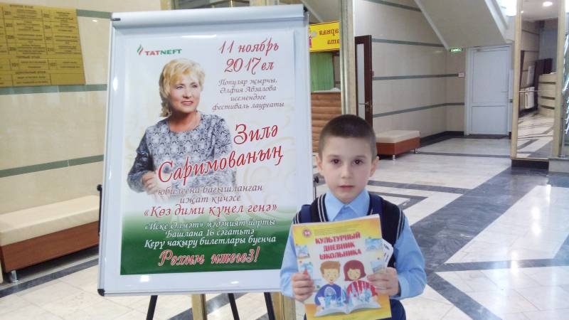 Дом культуры "Иске Элмэт". 4.11.17.91156