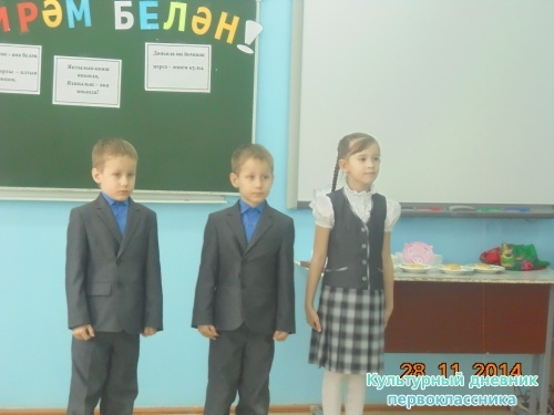 энилэр бэйрэме4648