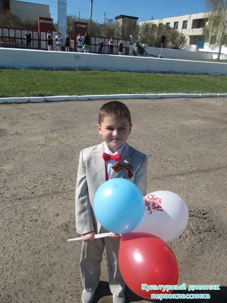 8 мая митинг29123