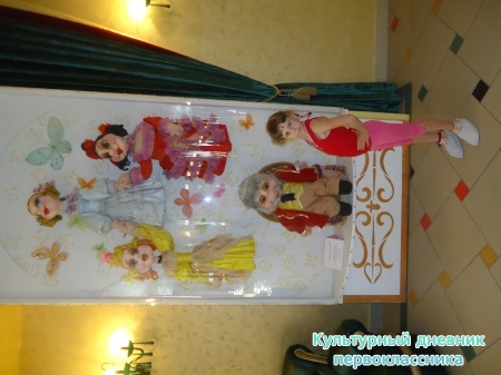 Кукольный театр "ЭКИЯТ"