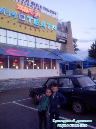 Мероприятия Агнессы3734