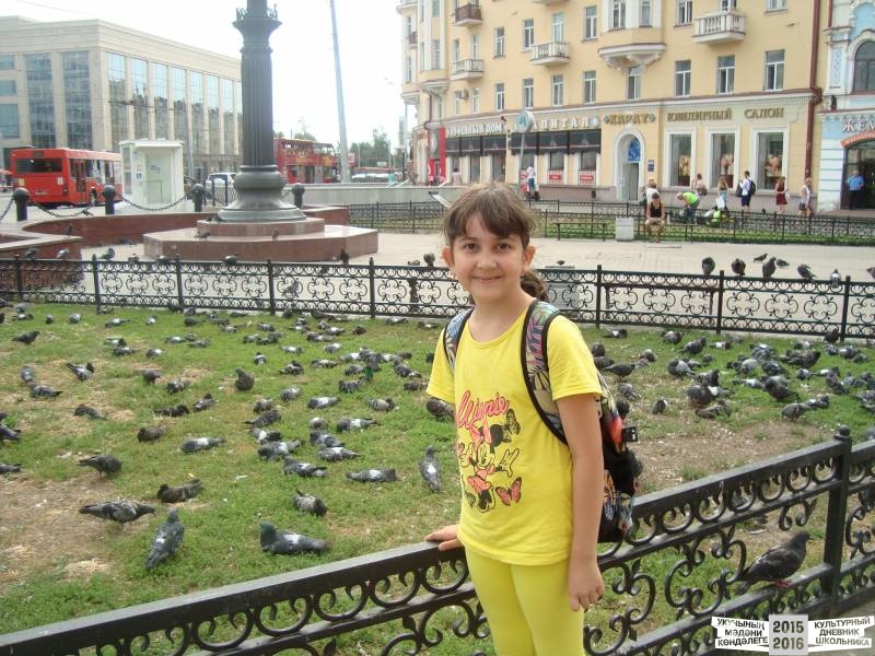 Мои летние путешествия!39602