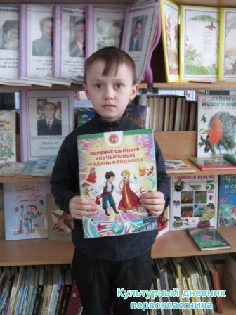 Китапханә