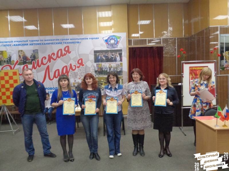 Конкурс по решению шахматных задач 2.JPG