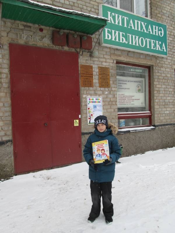 В детскую библиотеку за новыми книгами116787