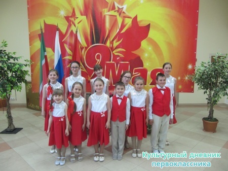 гала-концерт "И вечный будет май!"!!!! в РДК28999