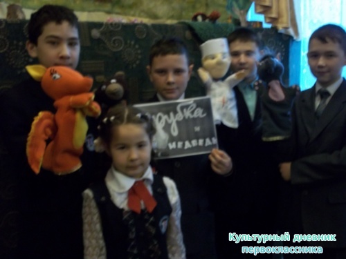 театр