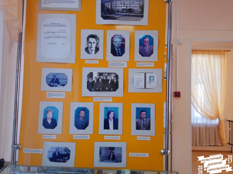 Музеи Бугульмы и выставка картин в  центре татарской культуры.74107
